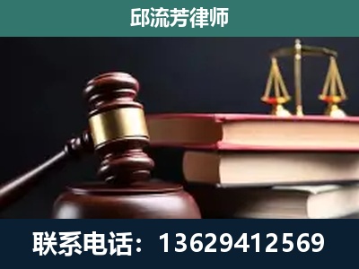 敦煌-刑事案件辩护
